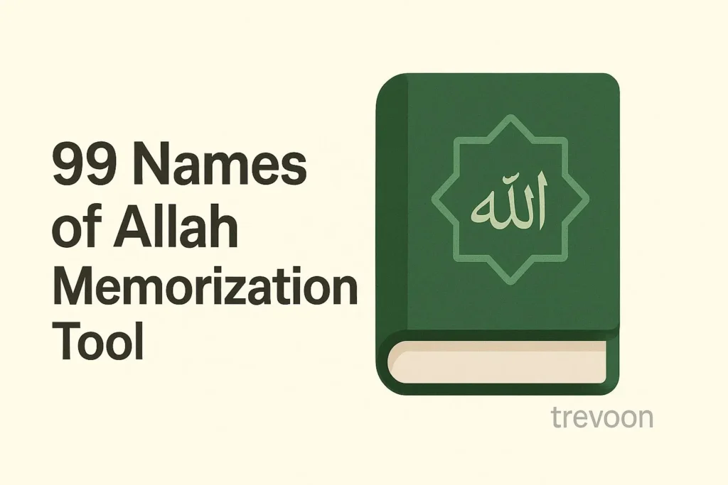 99 Names of Allah