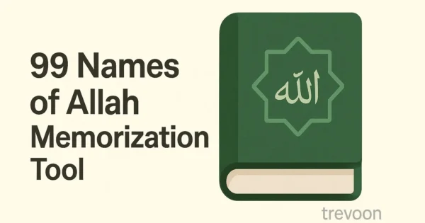 99 Names of Allah